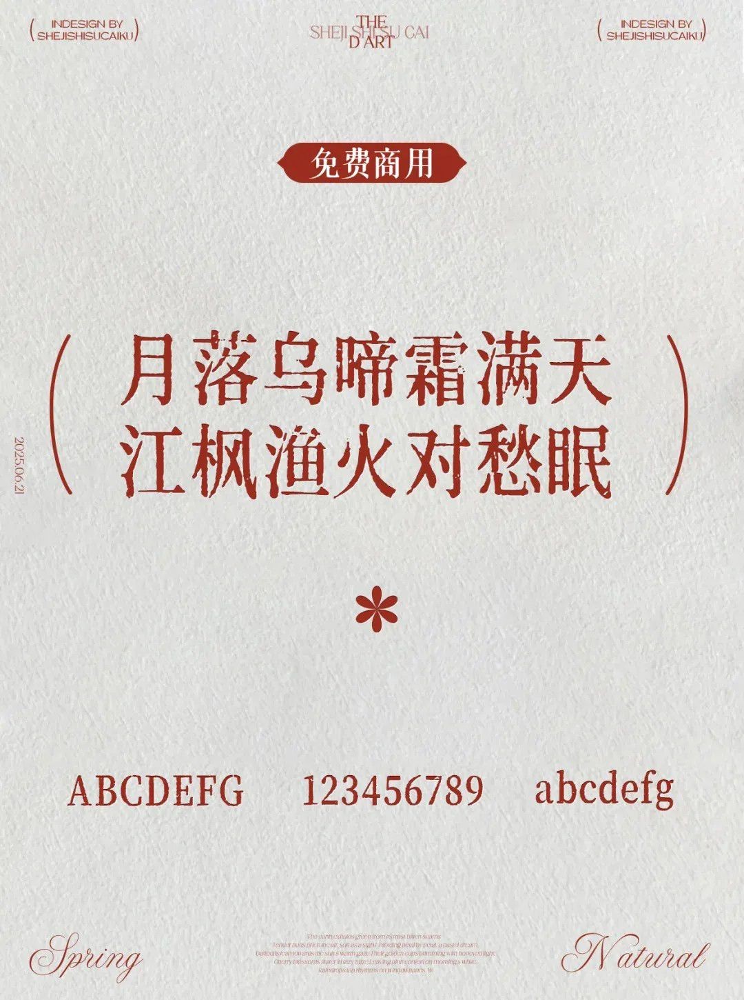 �ŵ���д�������ֿ�