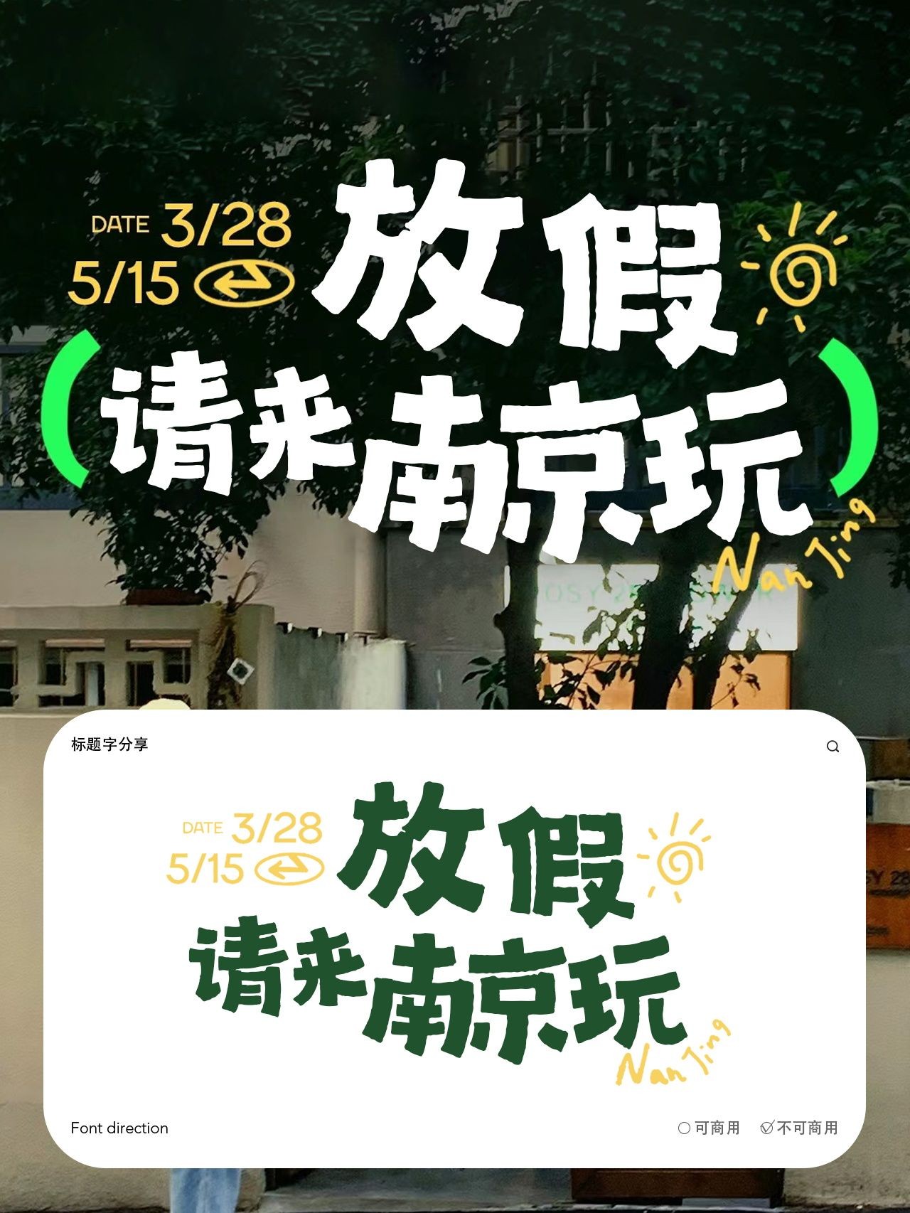 min_������Ρ��Ƥ�ڼ�