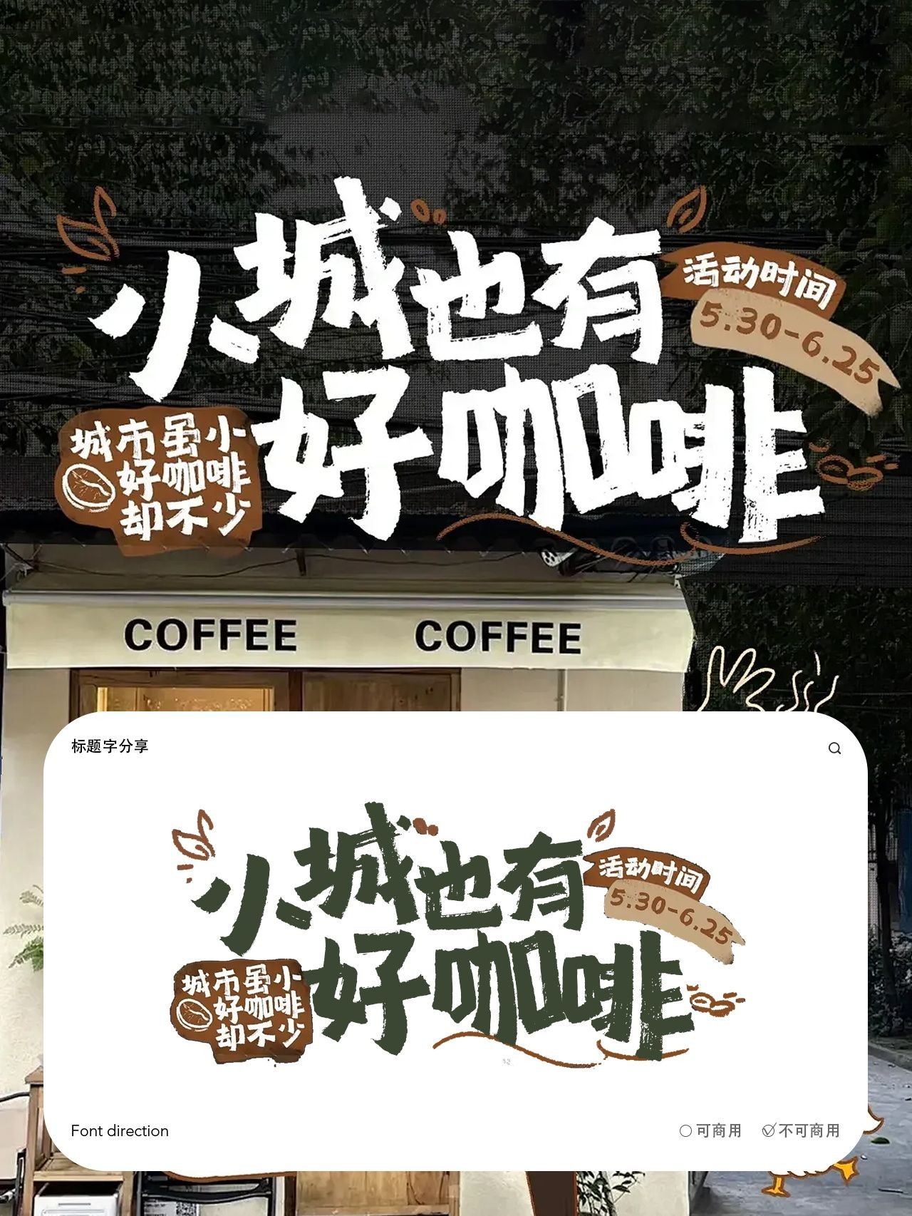 min_������Ρ���� 