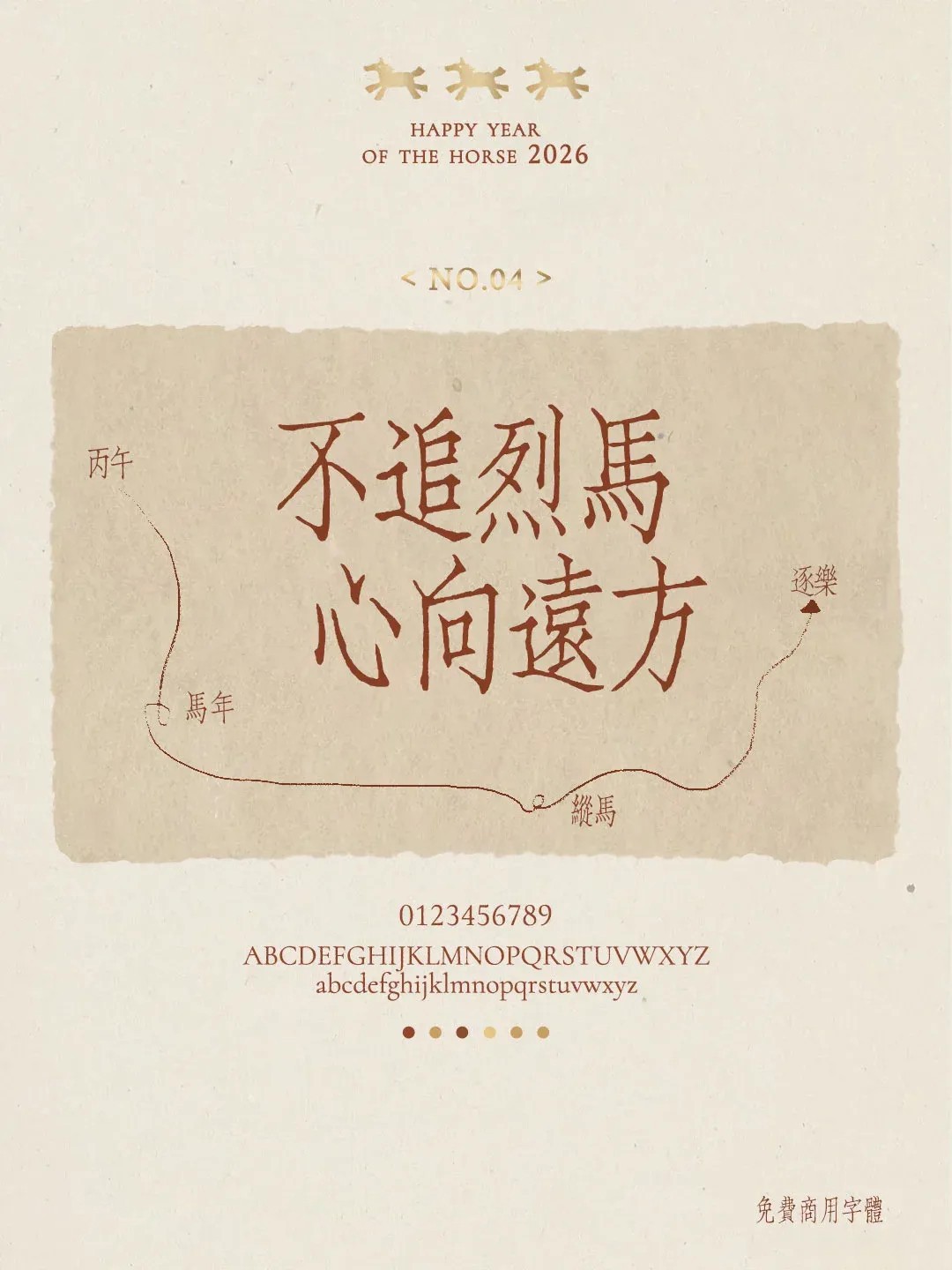 �����´��������� (5)