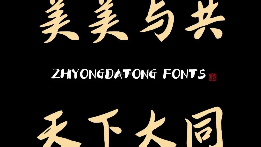 ���´�ͬ�壬��ѿ�����