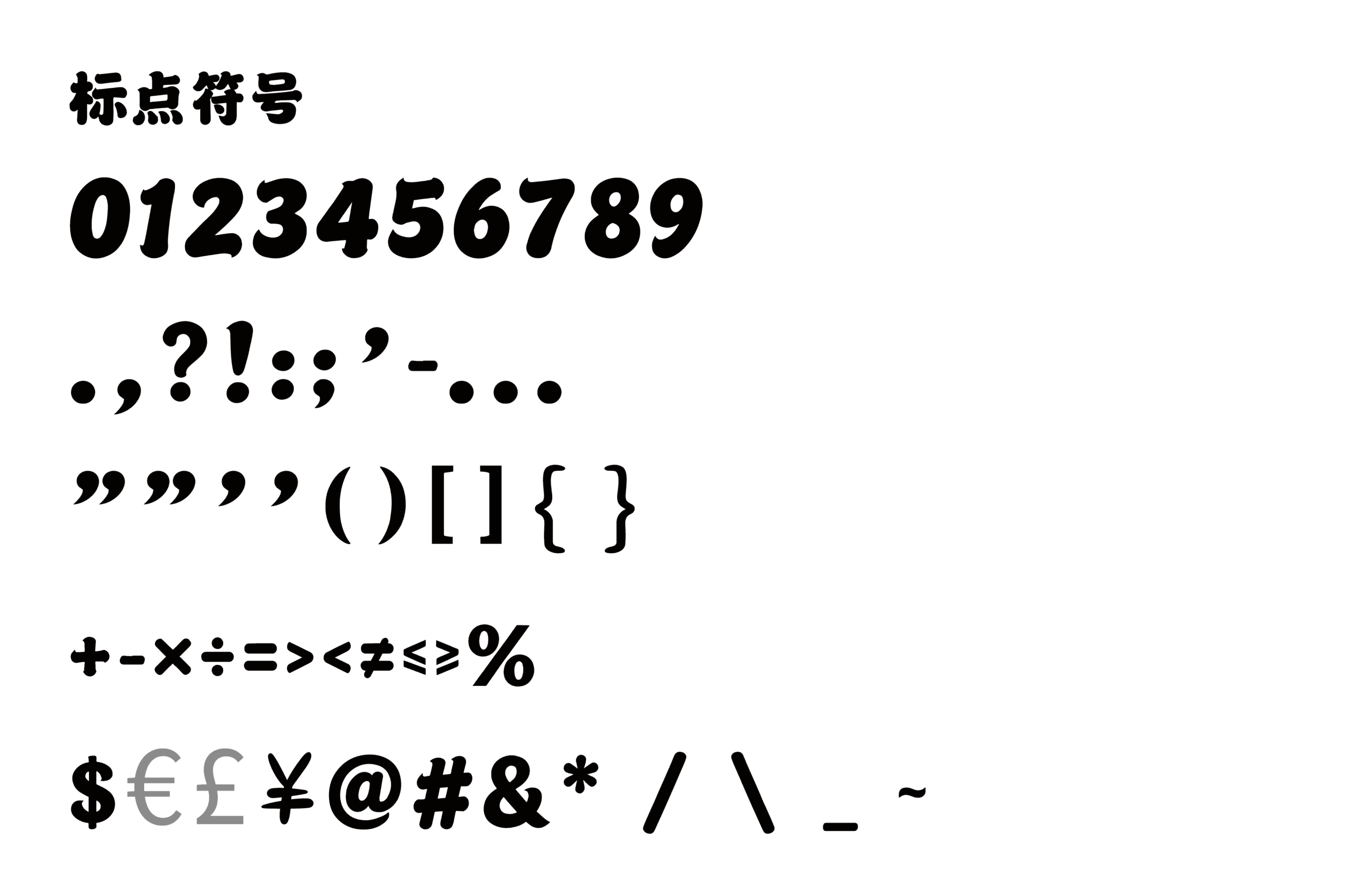 ���ײ����壬��ѿ�����