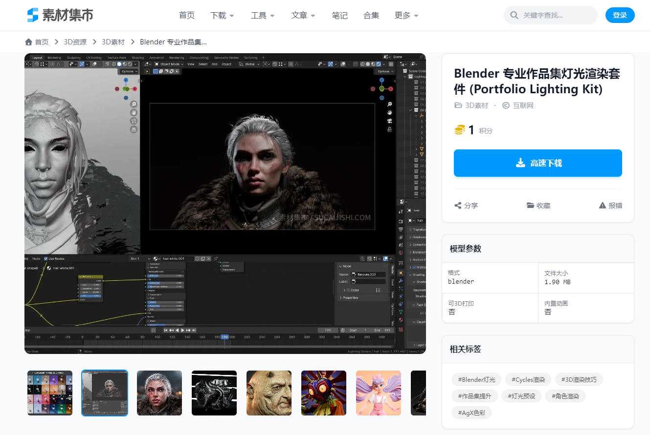 30�����3Dģ����Դ��վ�嵥