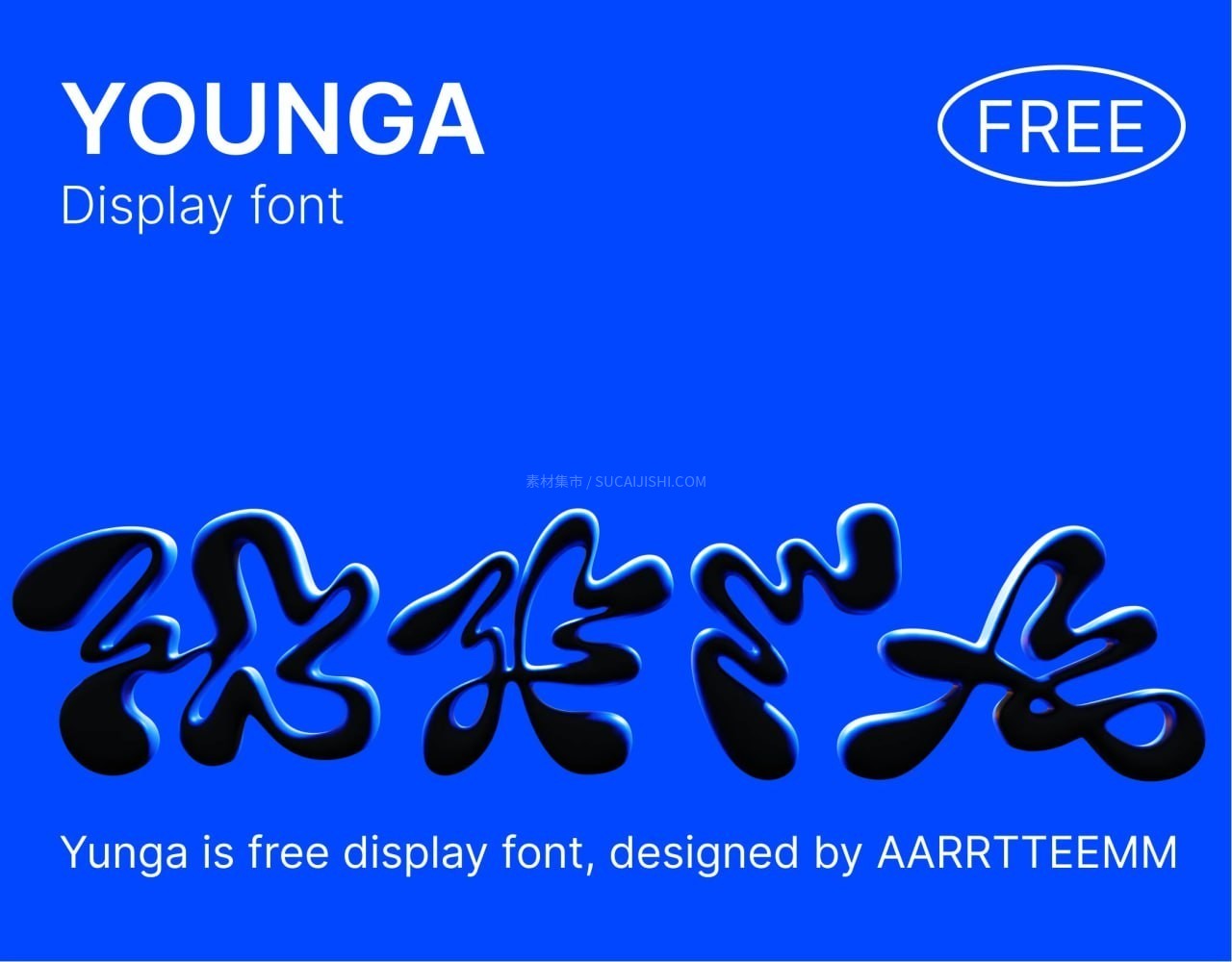YUNGA 酸性流体艺术标题字体,免费可商用