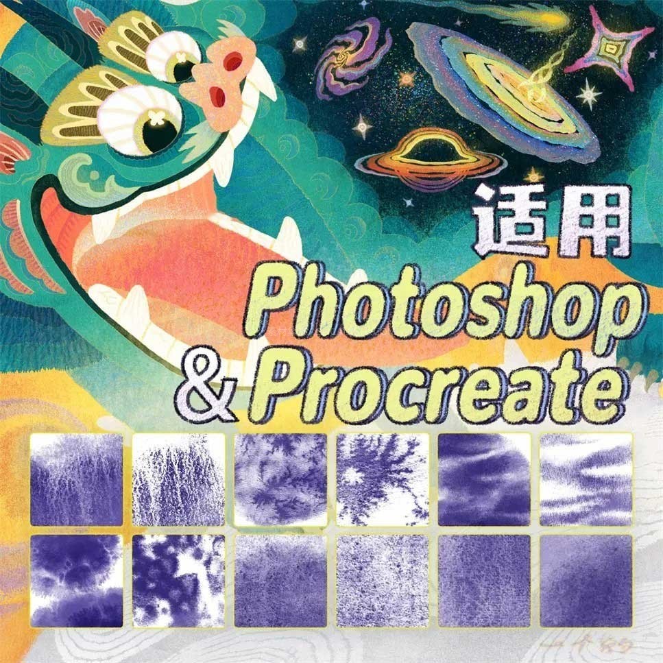 30֧���Ի�ˮ�ʱʴ�PS+Procreate��ˢ