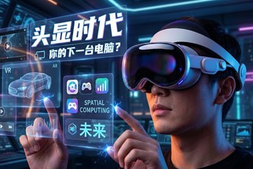 ƻ����Meta��PICO���ɴ�ܣ�2026����ͷ�Դ��̵�