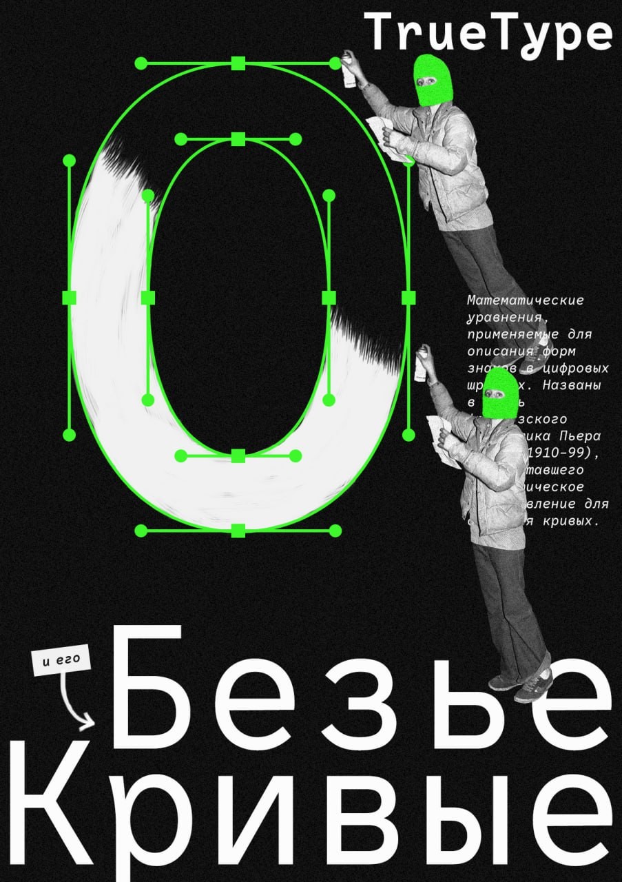 ��ɳ���˷���� (Misha Panfilov) �Ű�����