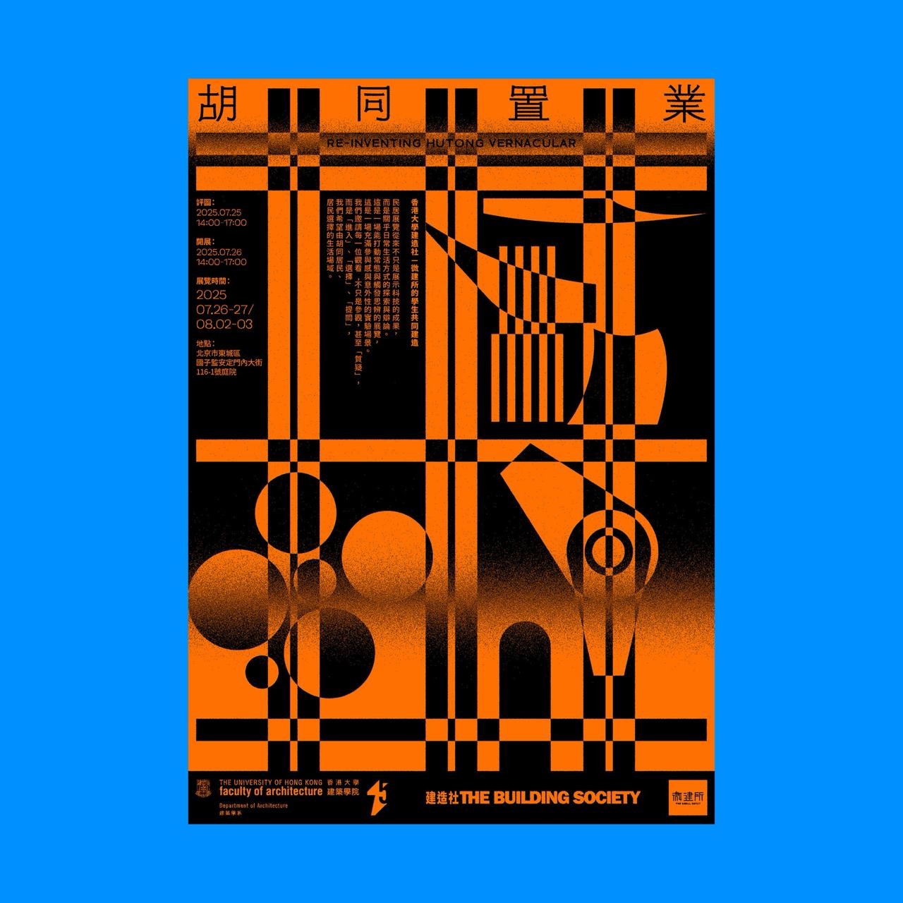 ��۴�ѧϵ�к���