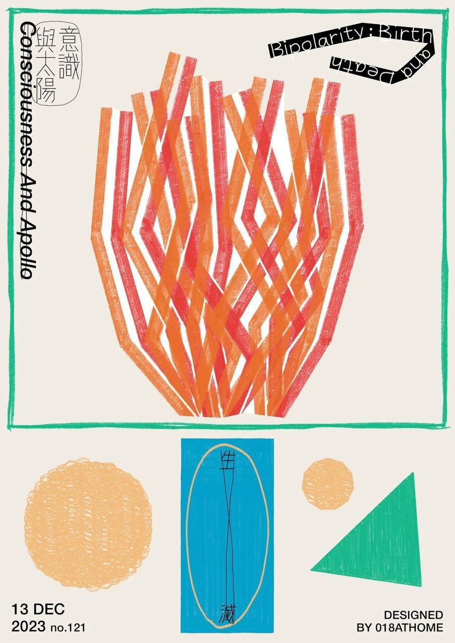 ���乹˼�����ִ��⺣��