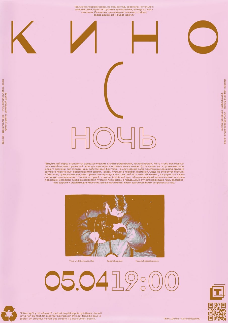 Danila Apnea ������ѡ