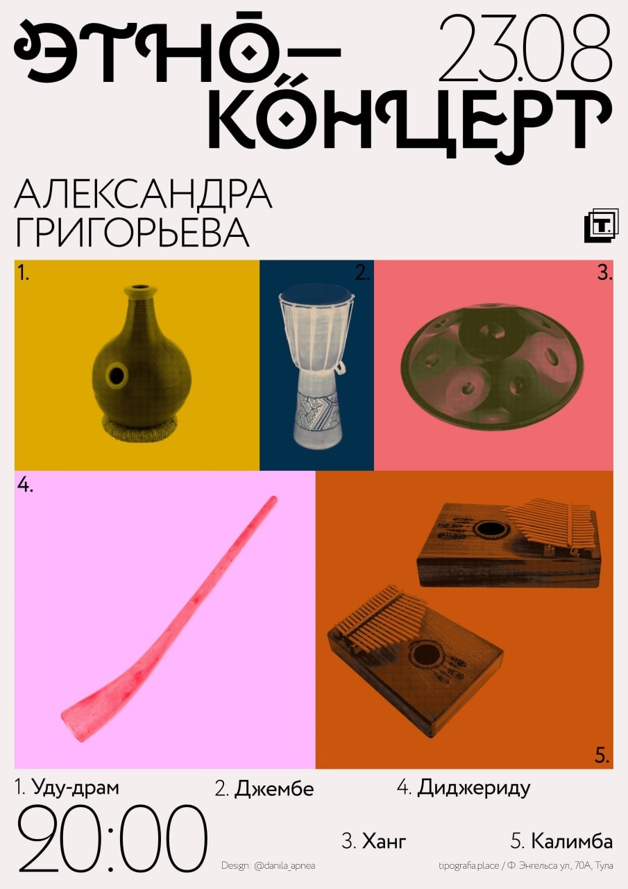 Danila Apnea ������ѡ