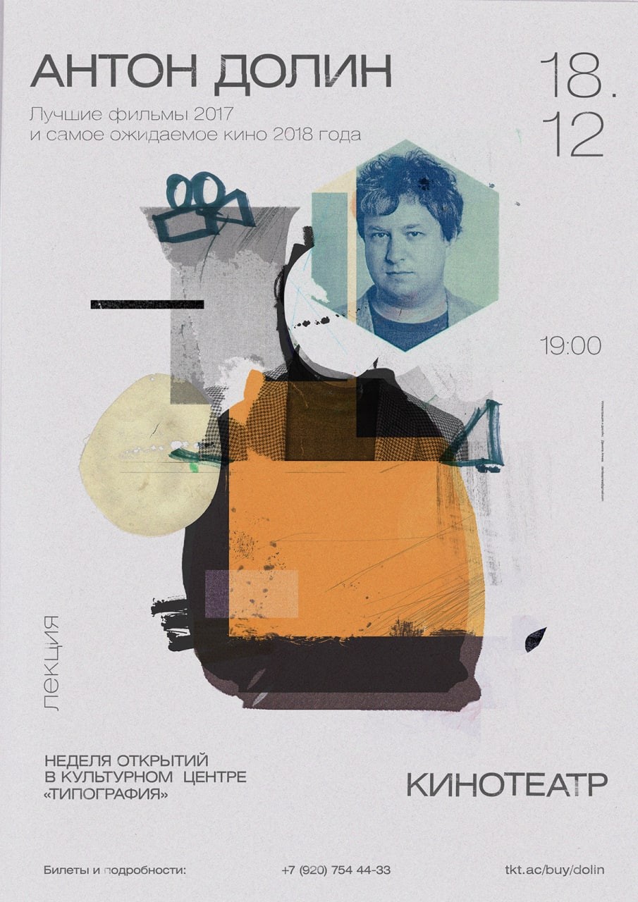 Danila Apnea ������ѡ