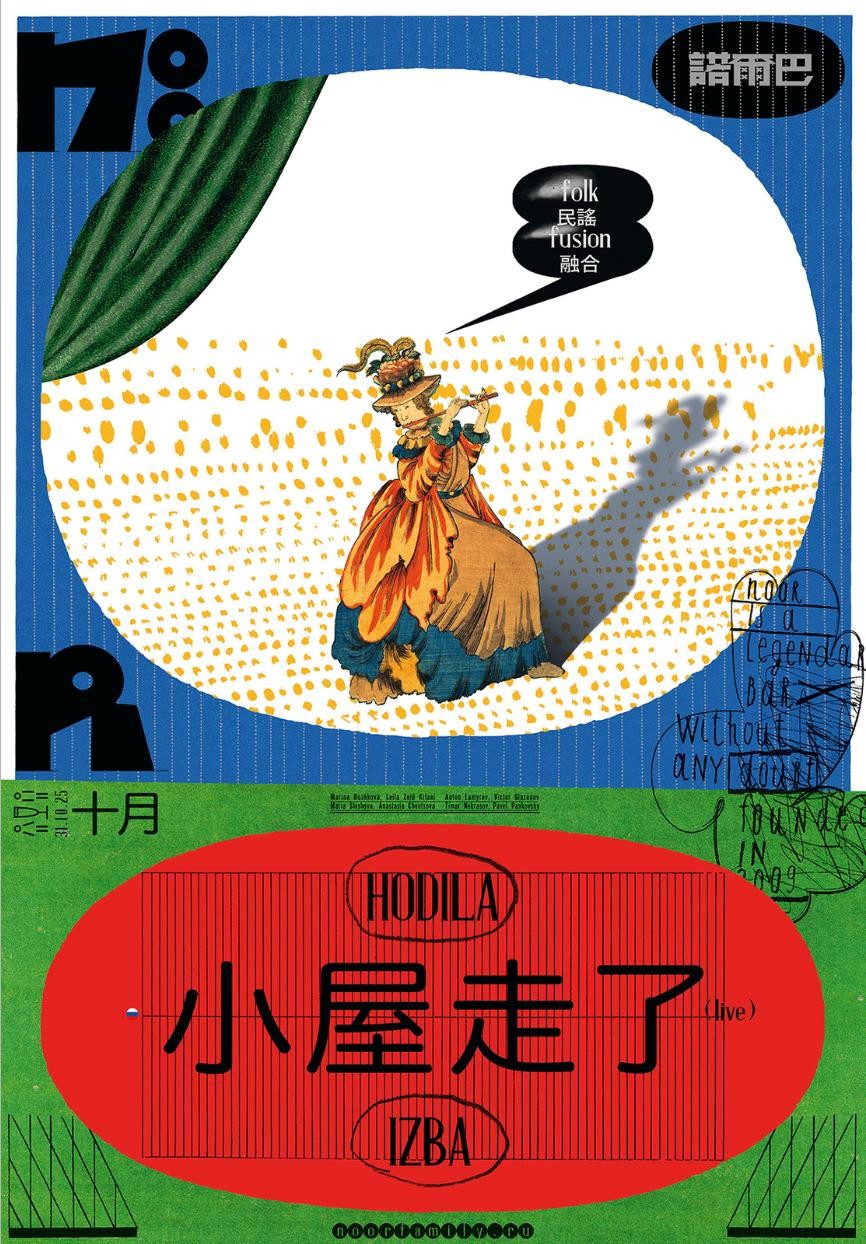 �����������ά��