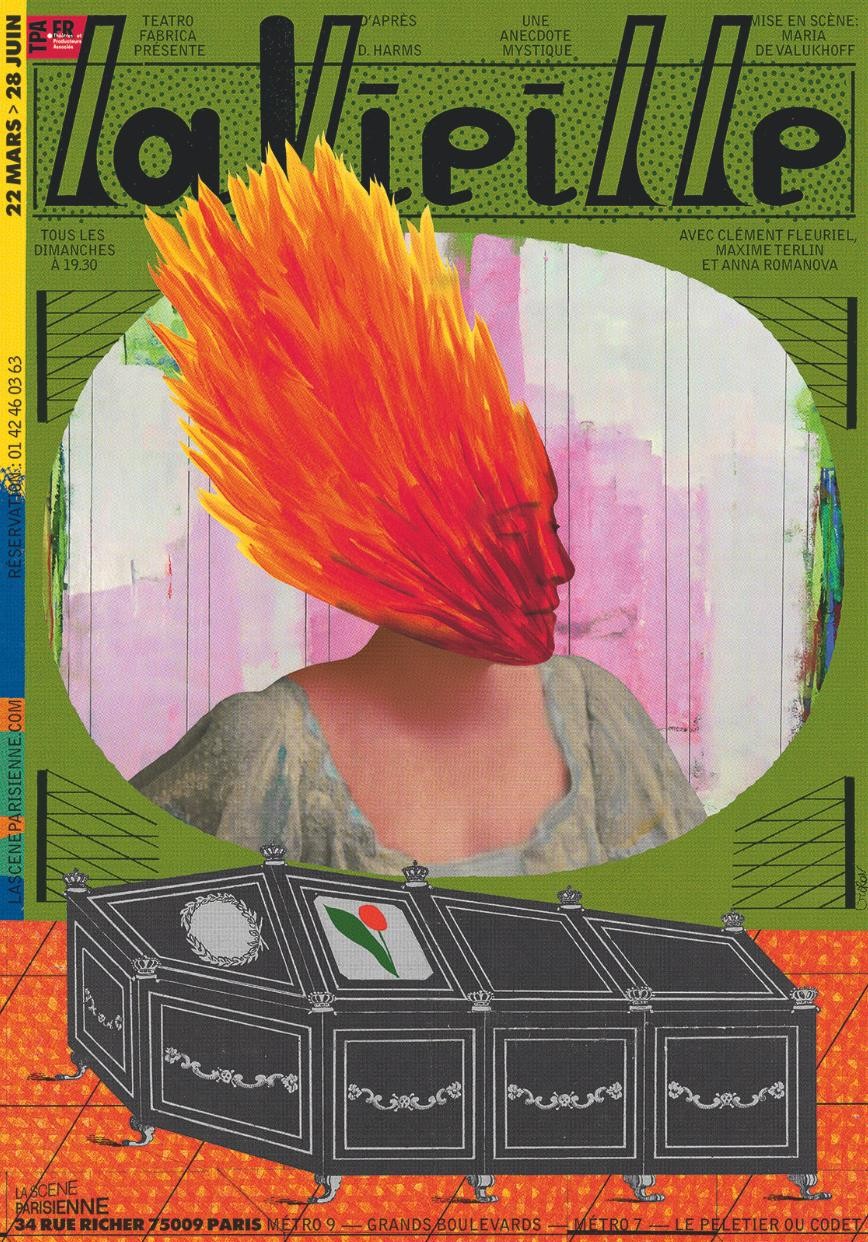 �����������ά��