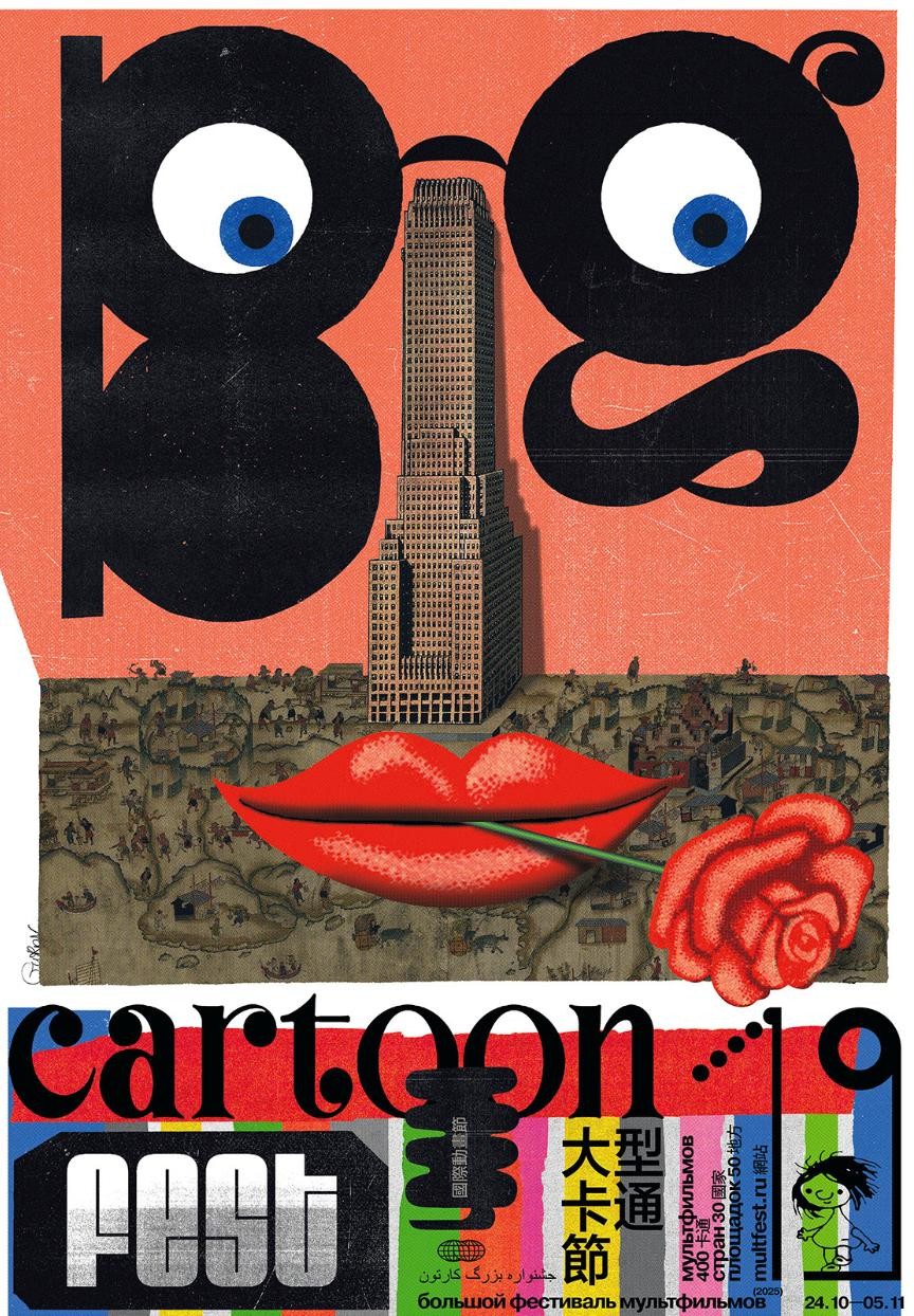 �����������ά��