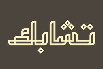 Tashabok ���⽻֯������������