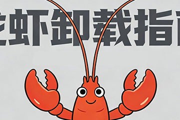 OpenClaw����Ϻ����ж��ָ��