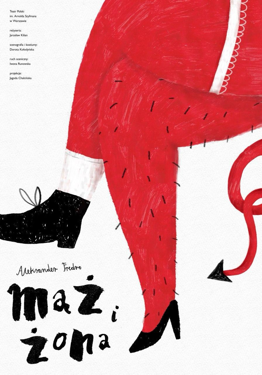 ����櫡���͹� (Kasia Kubacha) �����Ӿ�