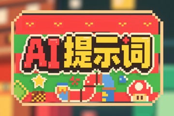 ��Ƶ���� MP4/MOV ������֡��ʱ�������� AI ��ʾ�� (Prompts)