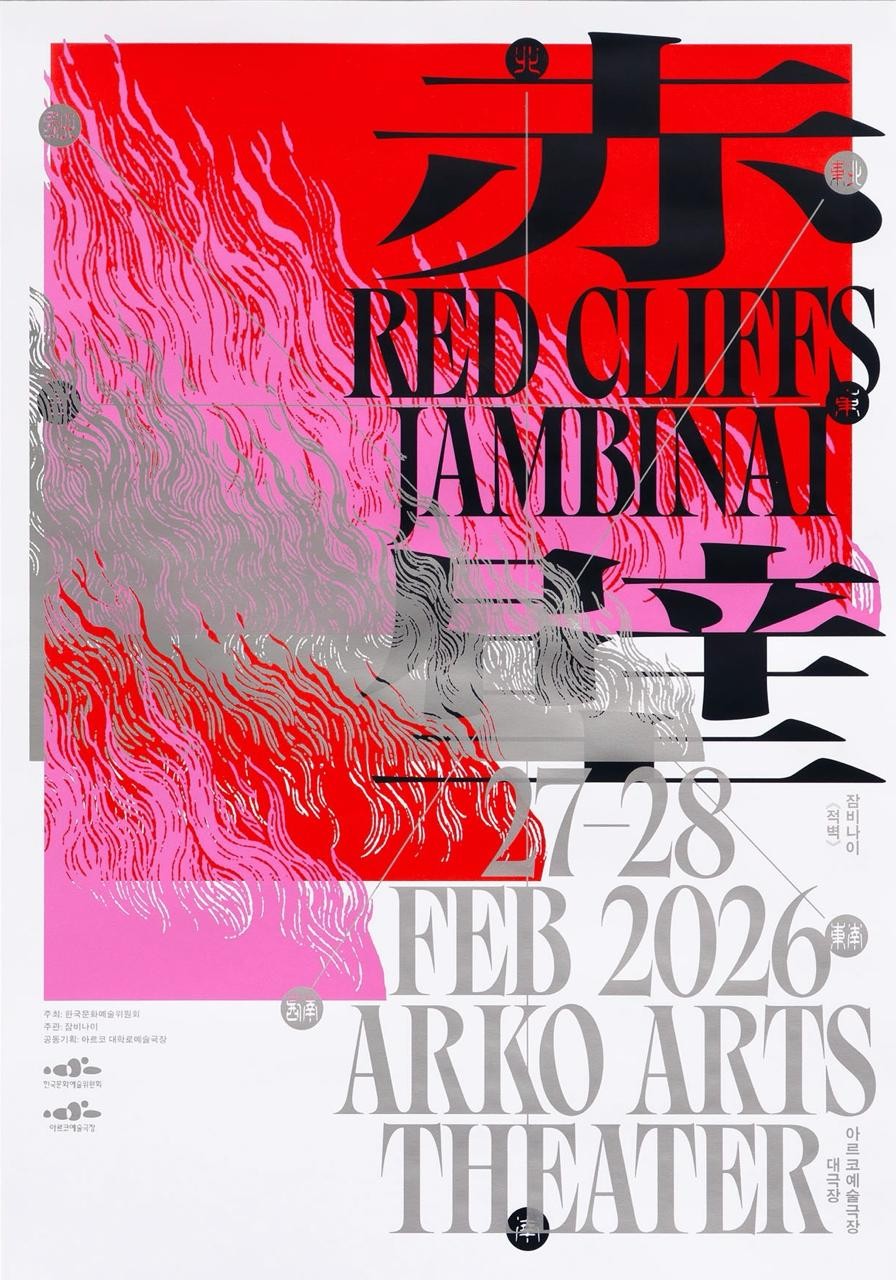 ����� (Jaemin Lee) ���κ�������