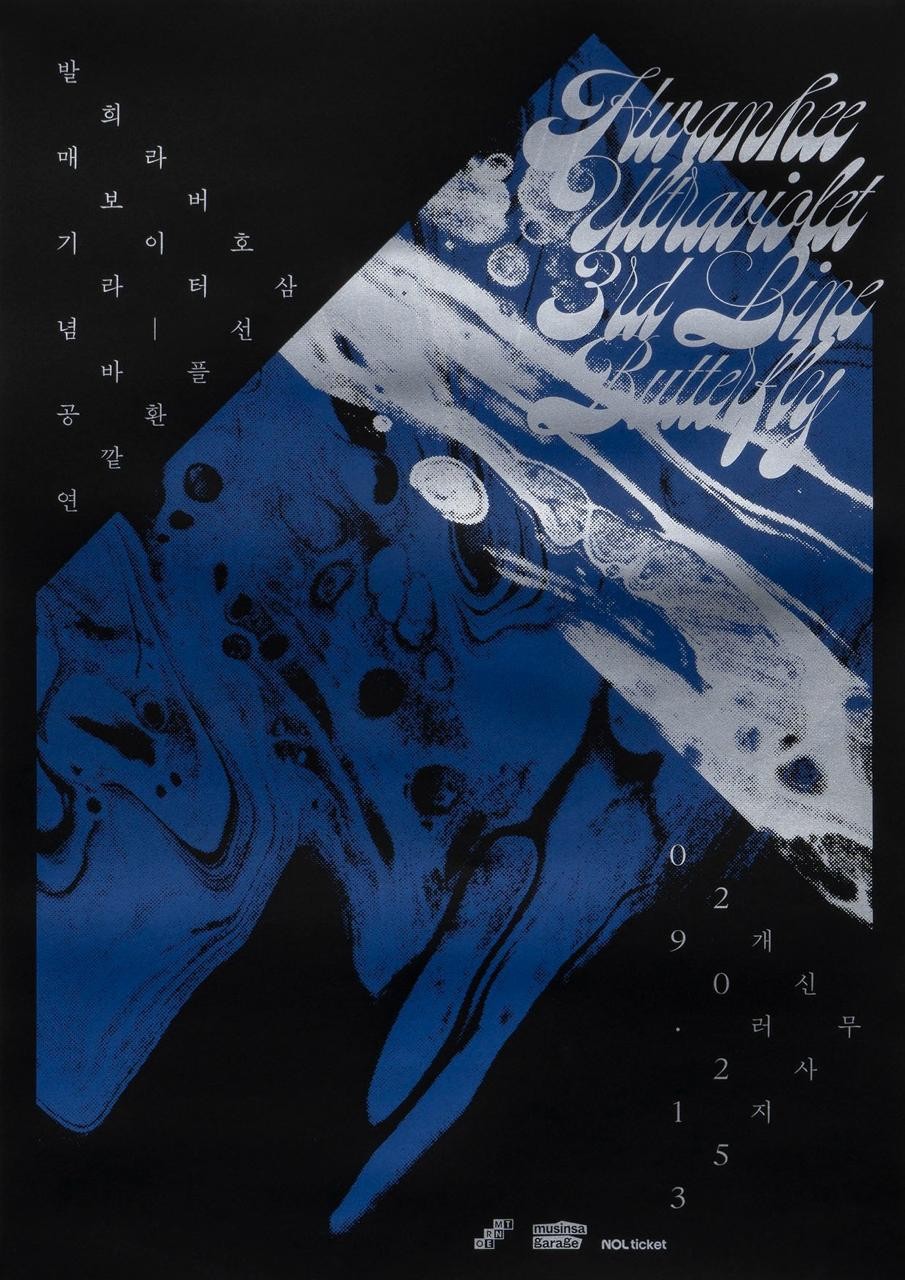 ����� (Jaemin Lee) ���κ�������