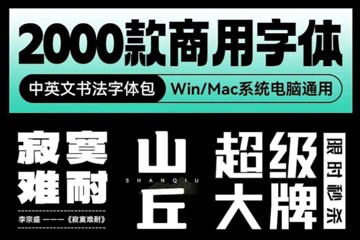 �����ȡ��2000�����������