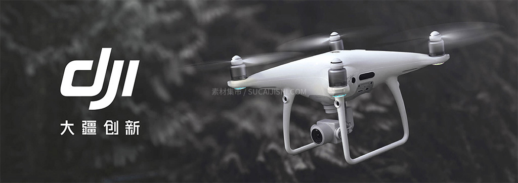 DJI�󽮣�����ü����빩Ӧ����ɱȫ�����