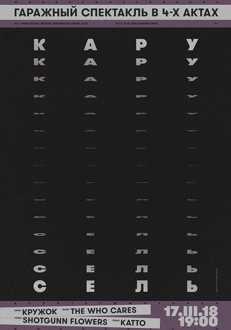 Misha Petrick �����ز�����������