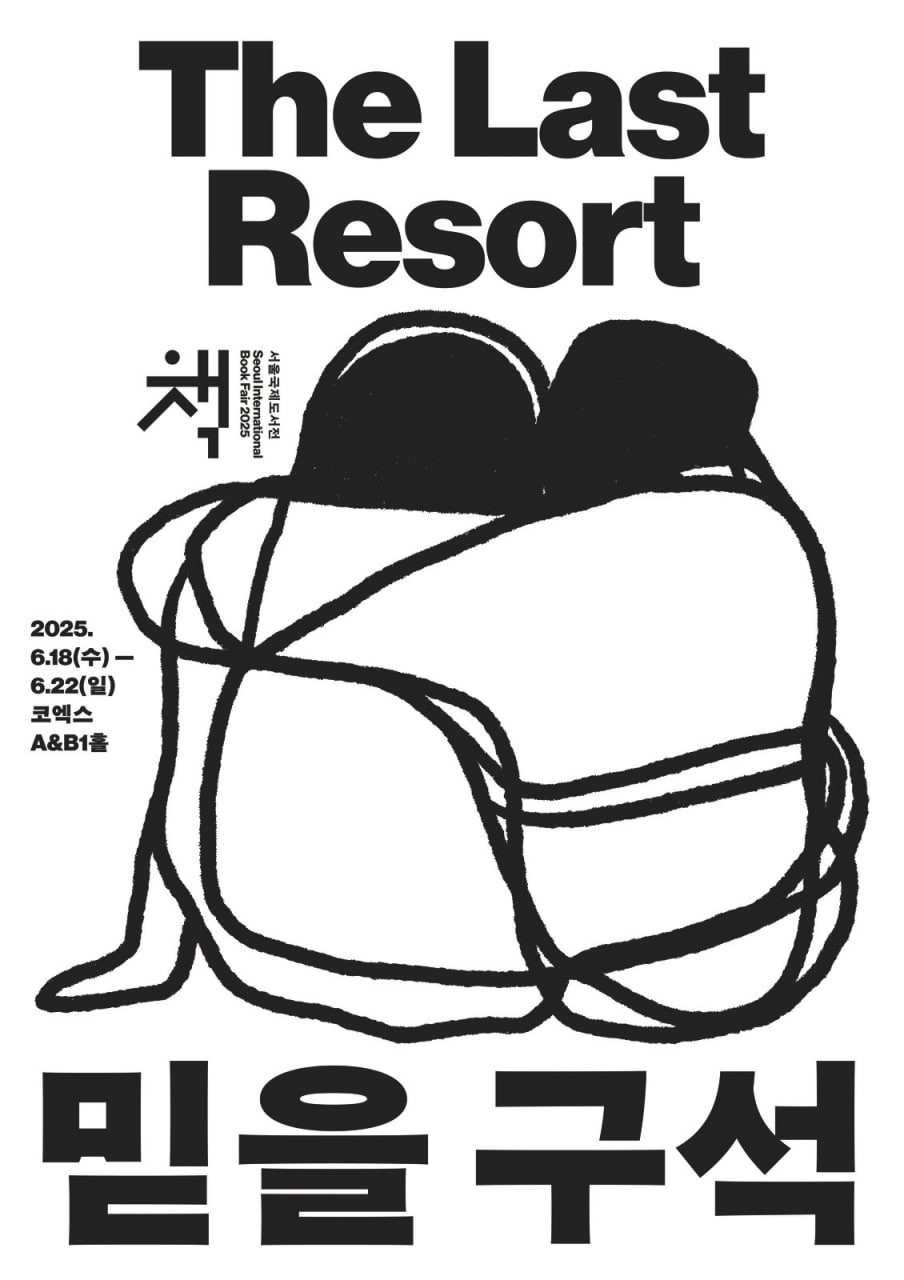 ����� (Hyungjin Kim) ������ͼ����������