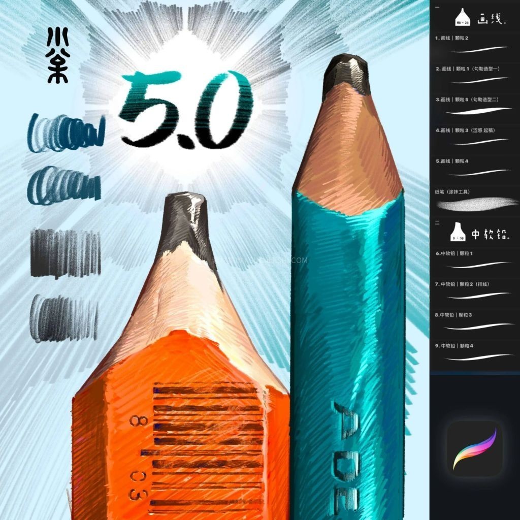 50֧����Ǧ��Procreate��ˢ(��ֽ��)