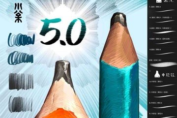 50֧����Ǧ��Procreate��ˢ(��ֽ��)