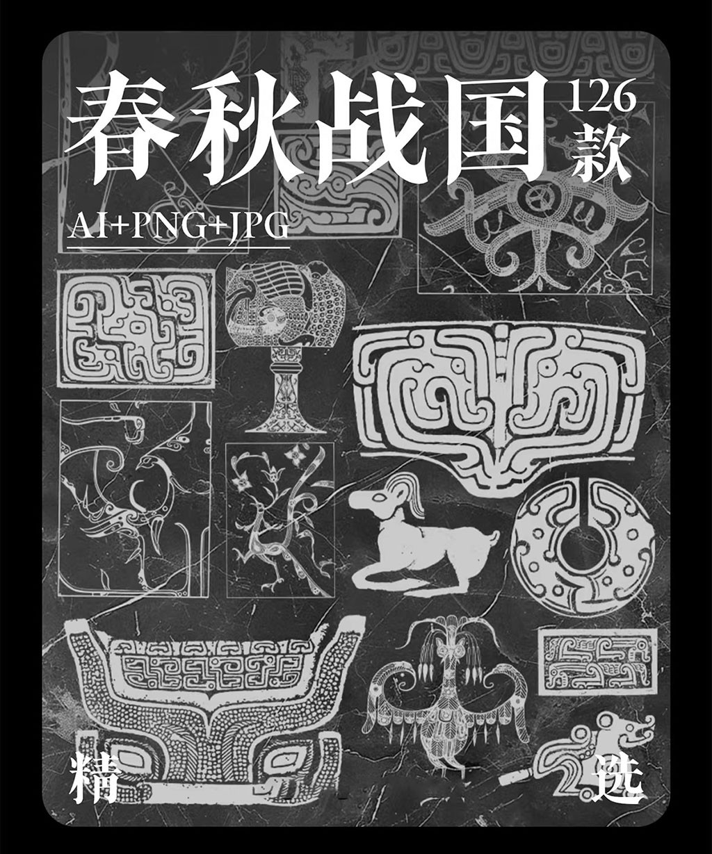 �й�������ͳ��������AI PNG��ʽ