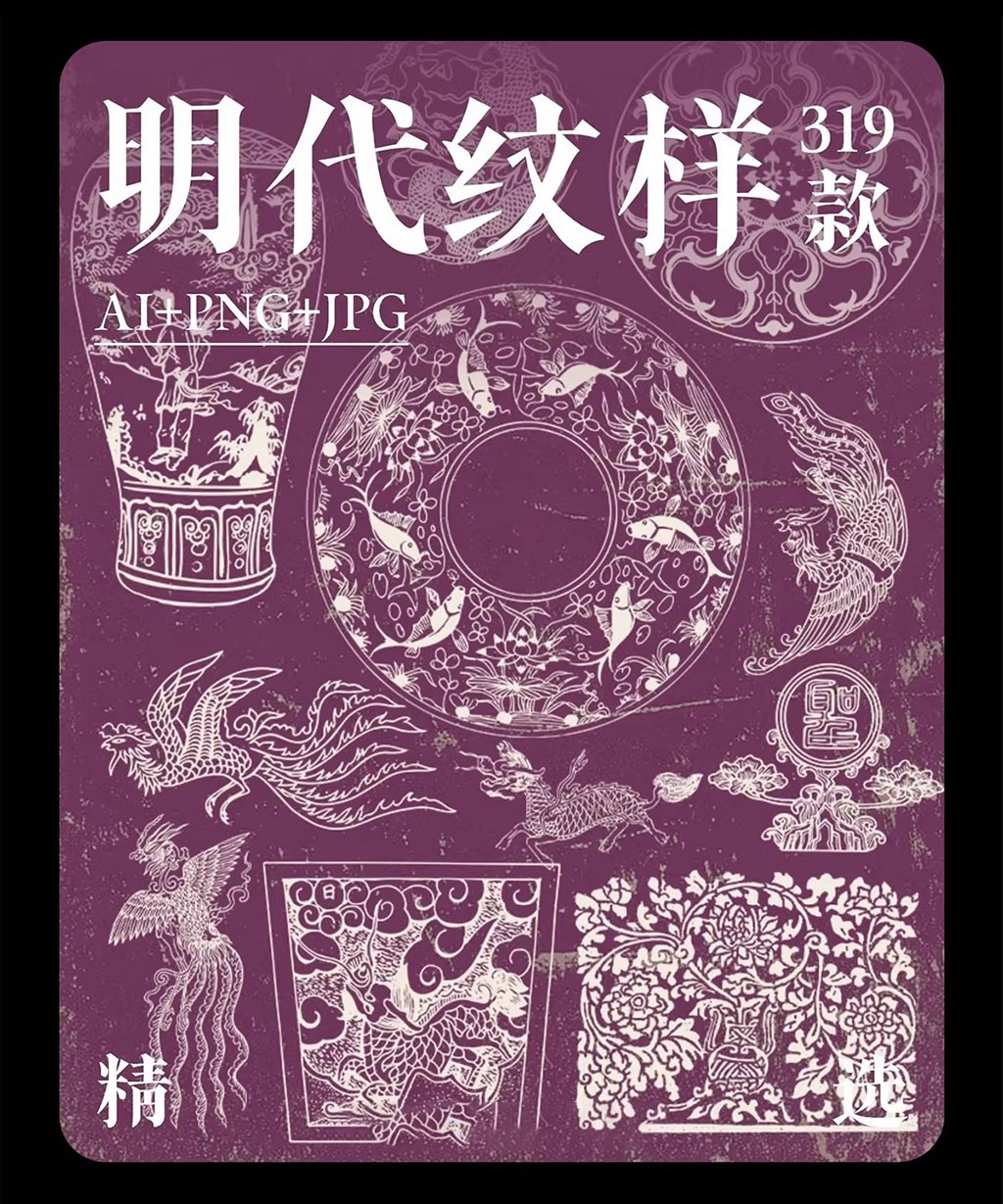 �й�������ͳ��������AI PNG��ʽ