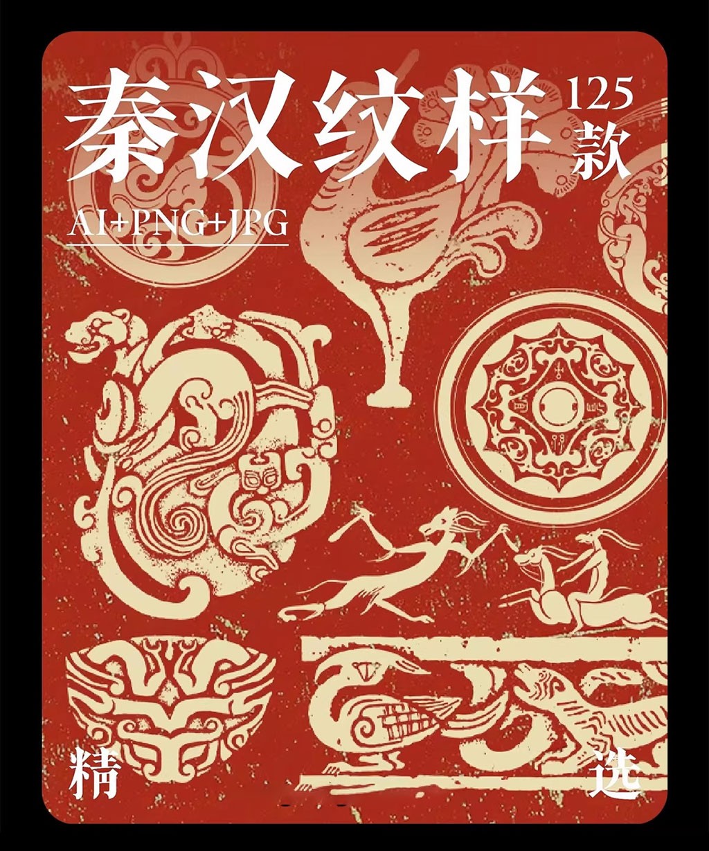 �й�������ͳ��������AI PNG��ʽ