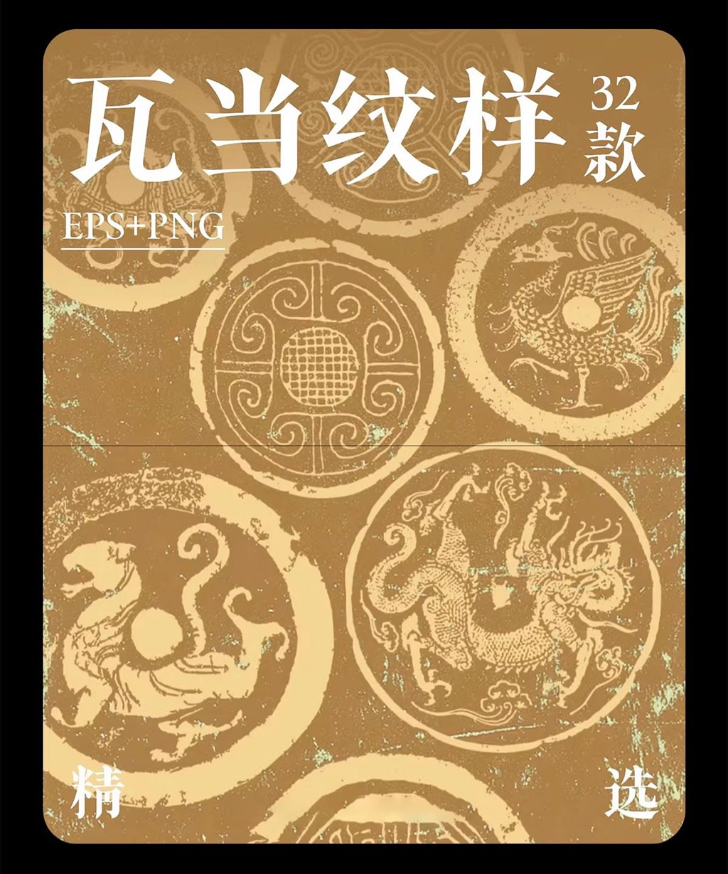 �й�������ͳ��������AI PNG��ʽ