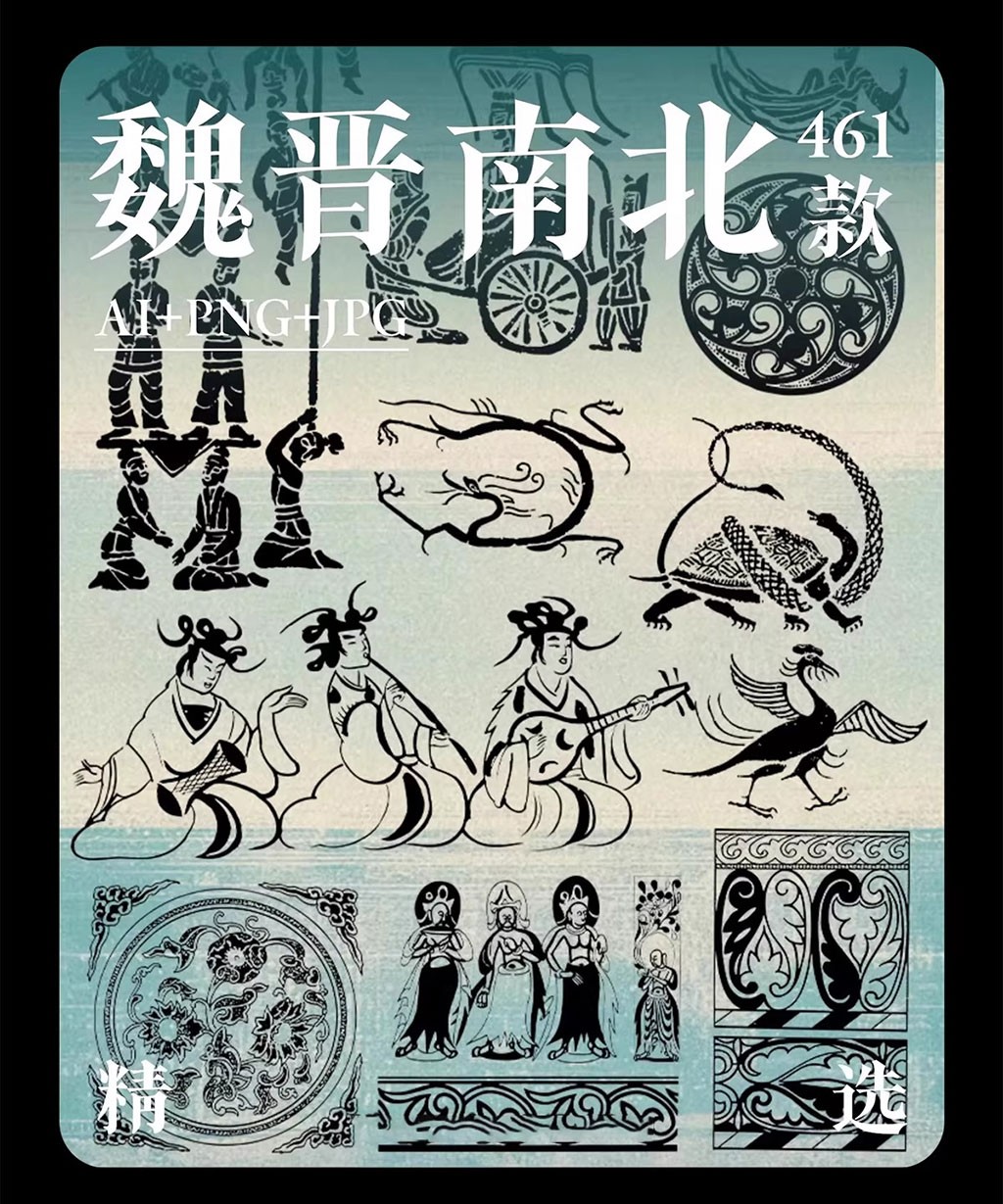 �й�������ͳ��������AI PNG��ʽ