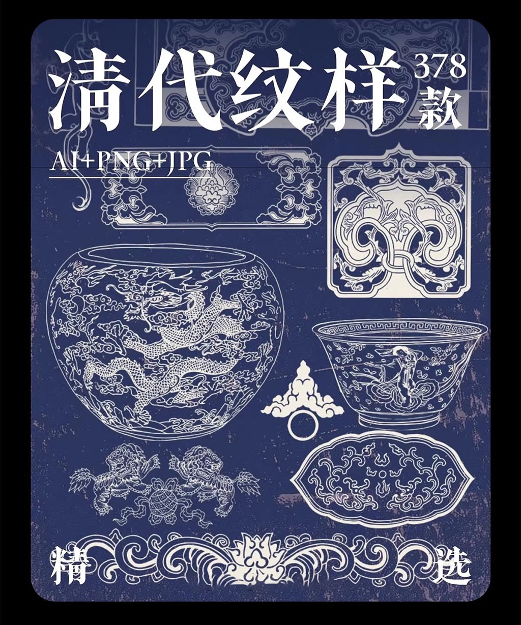 �й�������ͳ��������AI PNG��ʽ