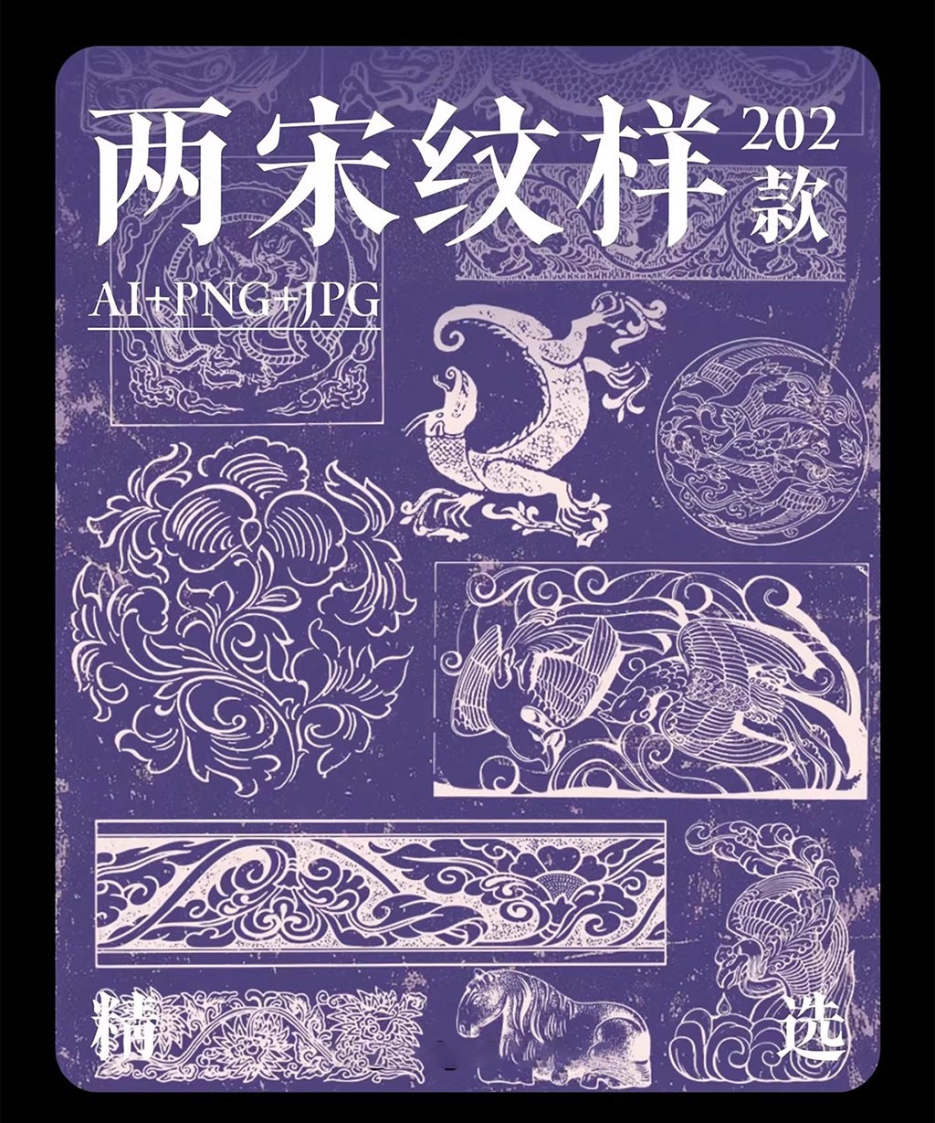 �й�������ͳ��������AI PNG��ʽ