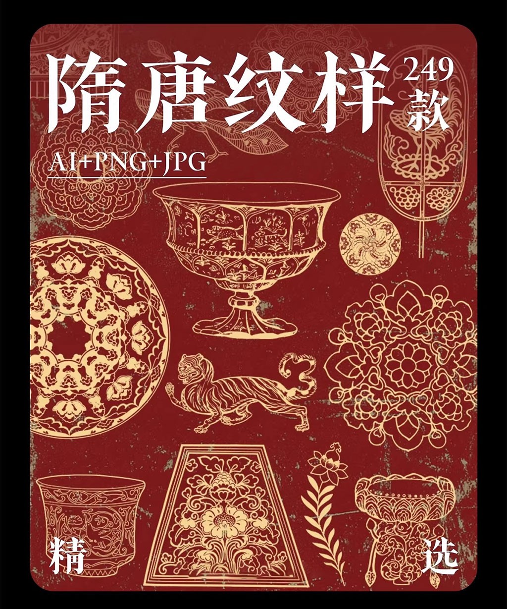 �й�������ͳ��������AI PNG��ʽ