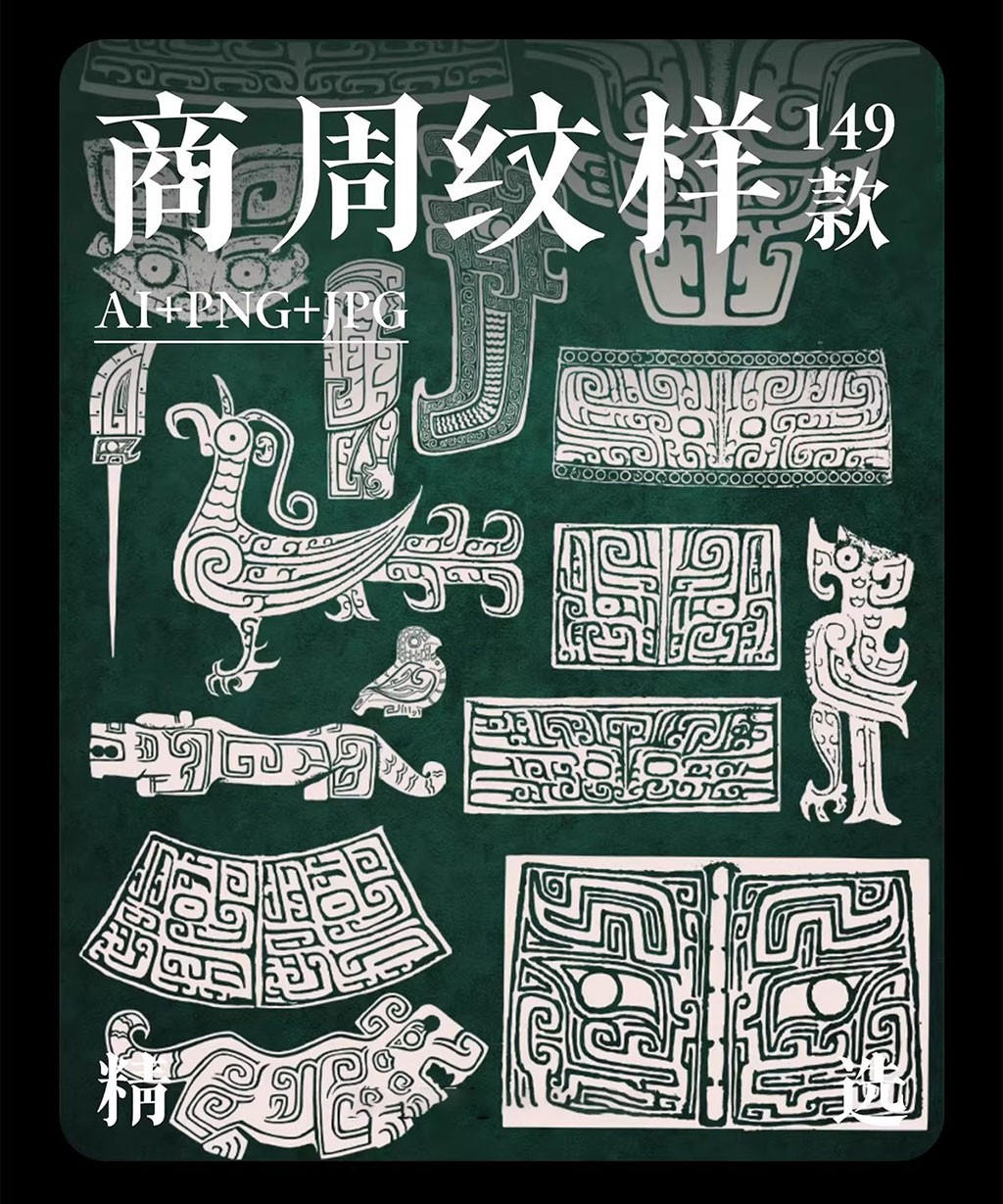 �й�������ͳ��������AI PNG��ʽ