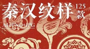 �й�������ͳ���������ϼ�AI PNG��ʽ