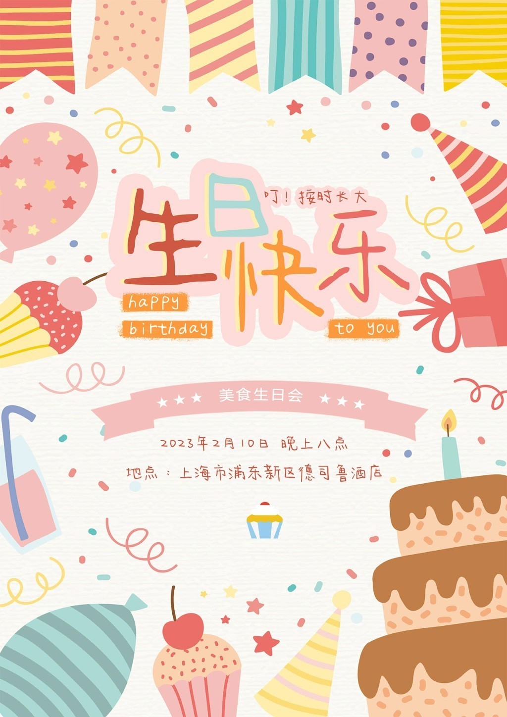 ����ҲҪ����Ѽ��д���壬��ѿ�����