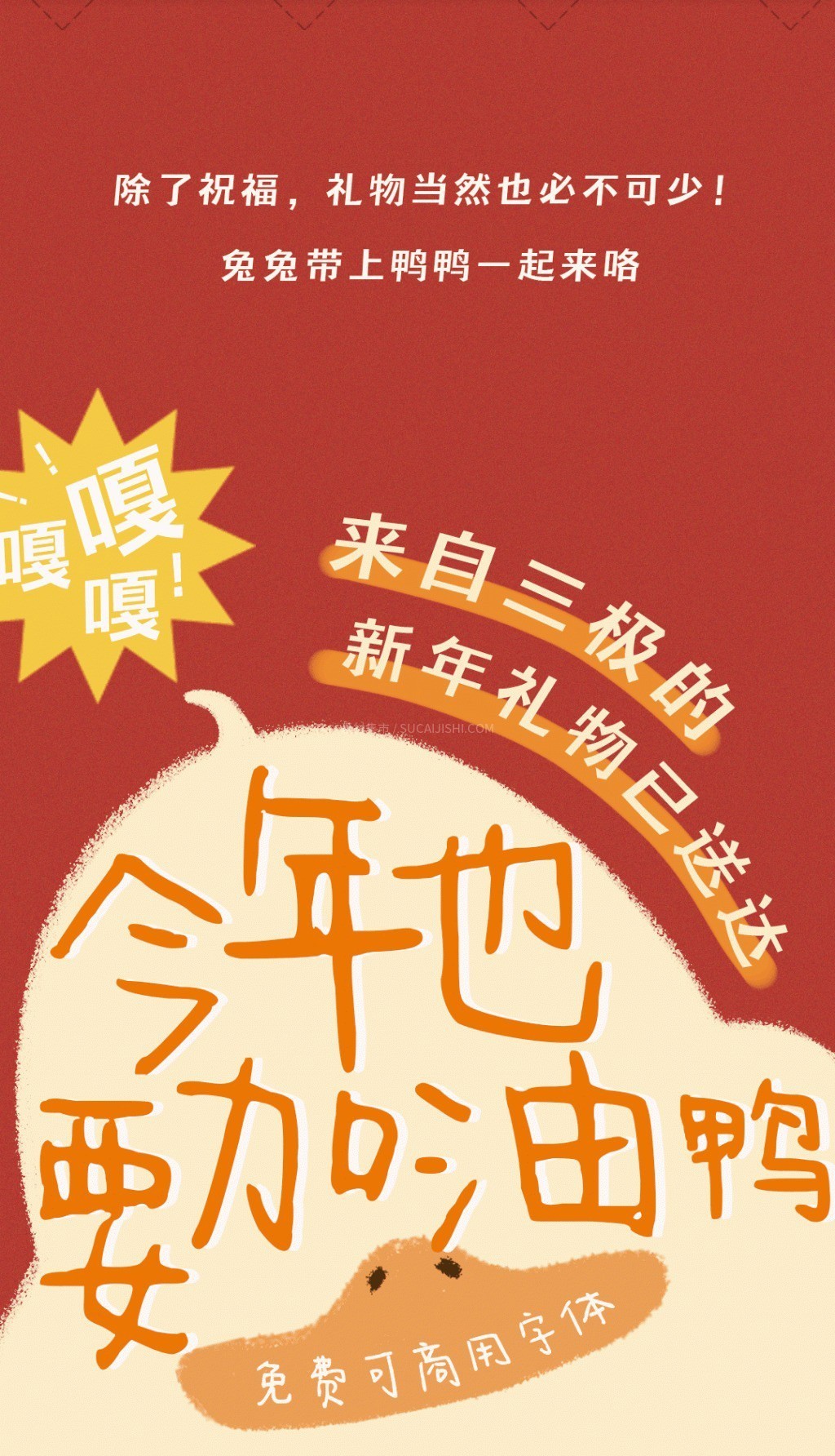 ����ҲҪ����Ѽ��д���壬��ѿ�����