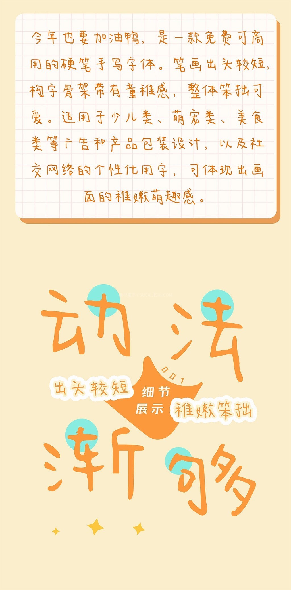 ����ҲҪ����Ѽ��д���壬��ѿ�����