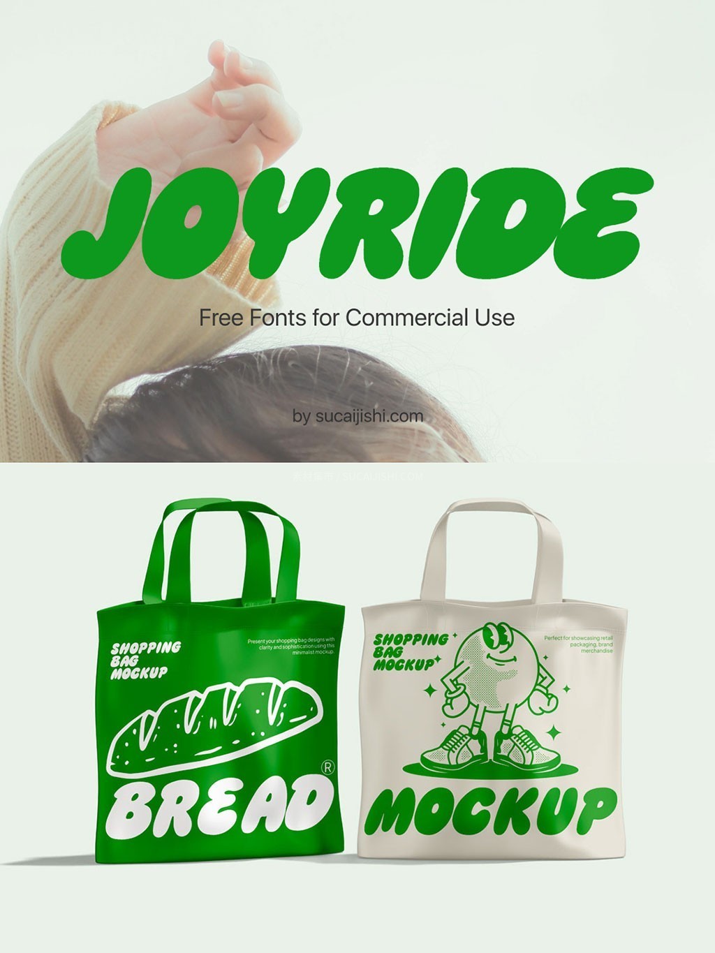 Sucaijishi JoyRide ������ô�ԲӢ������