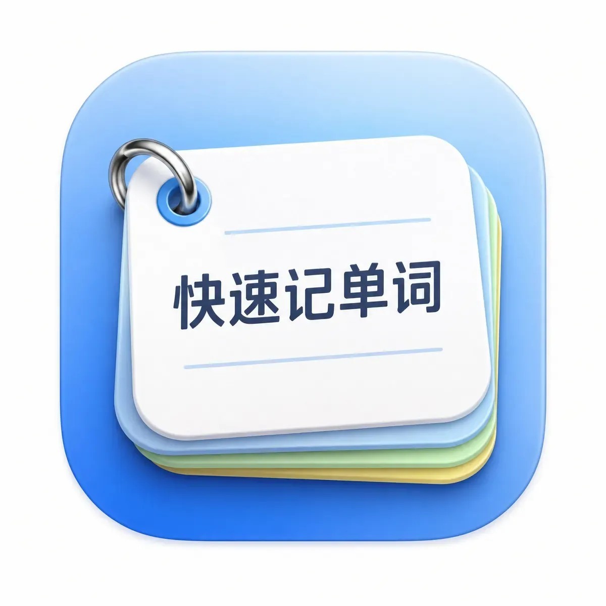 ���ټǵ���APP UIͼ��