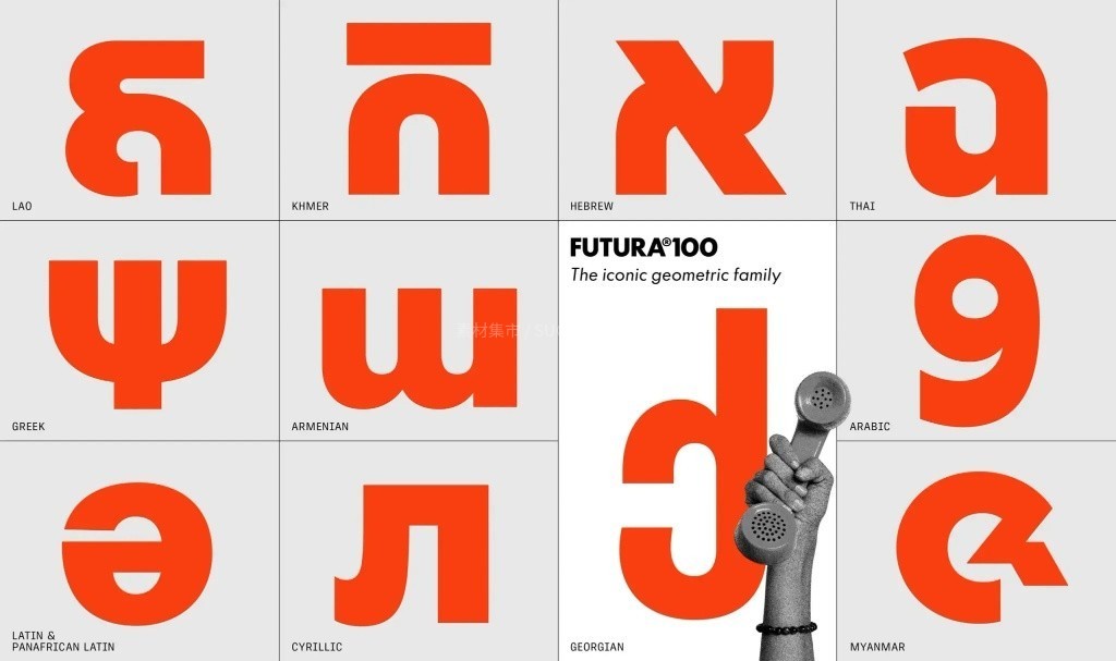 Futura 100 ���伸�ζ����������
