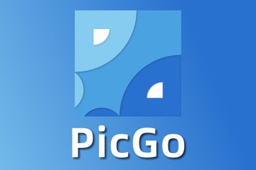 PicGo������������Ŀ�ƽ̨ͼ���ϴ�����