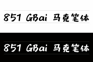 851 GBai ���˱����壬��ѿ�����