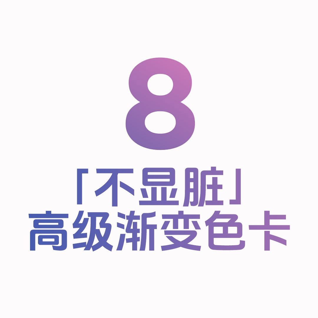8���������ࡹ�߼�����ɫ��
